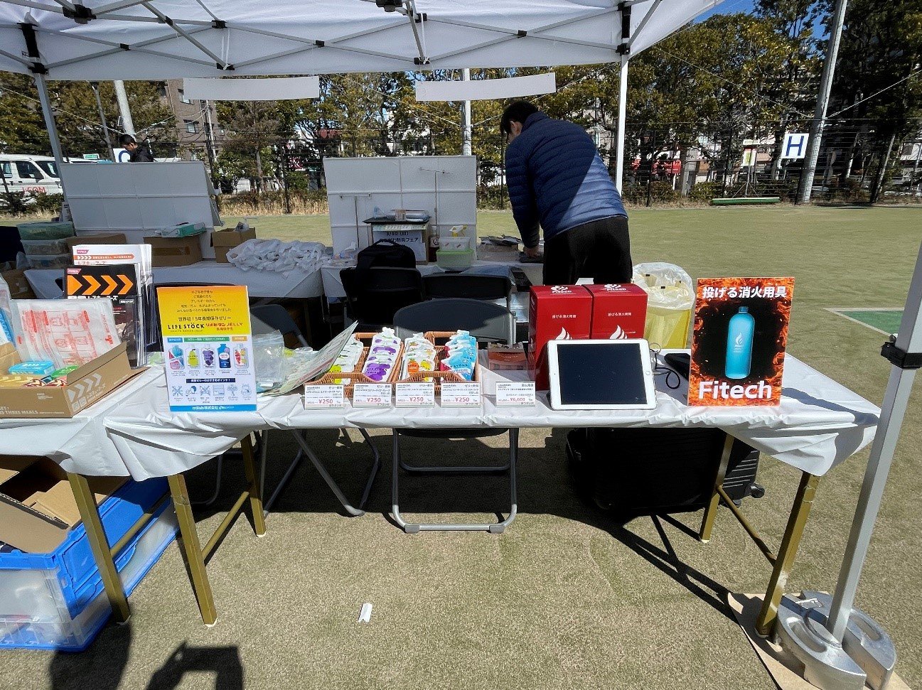 さきしま防災のチカラ③.jpg