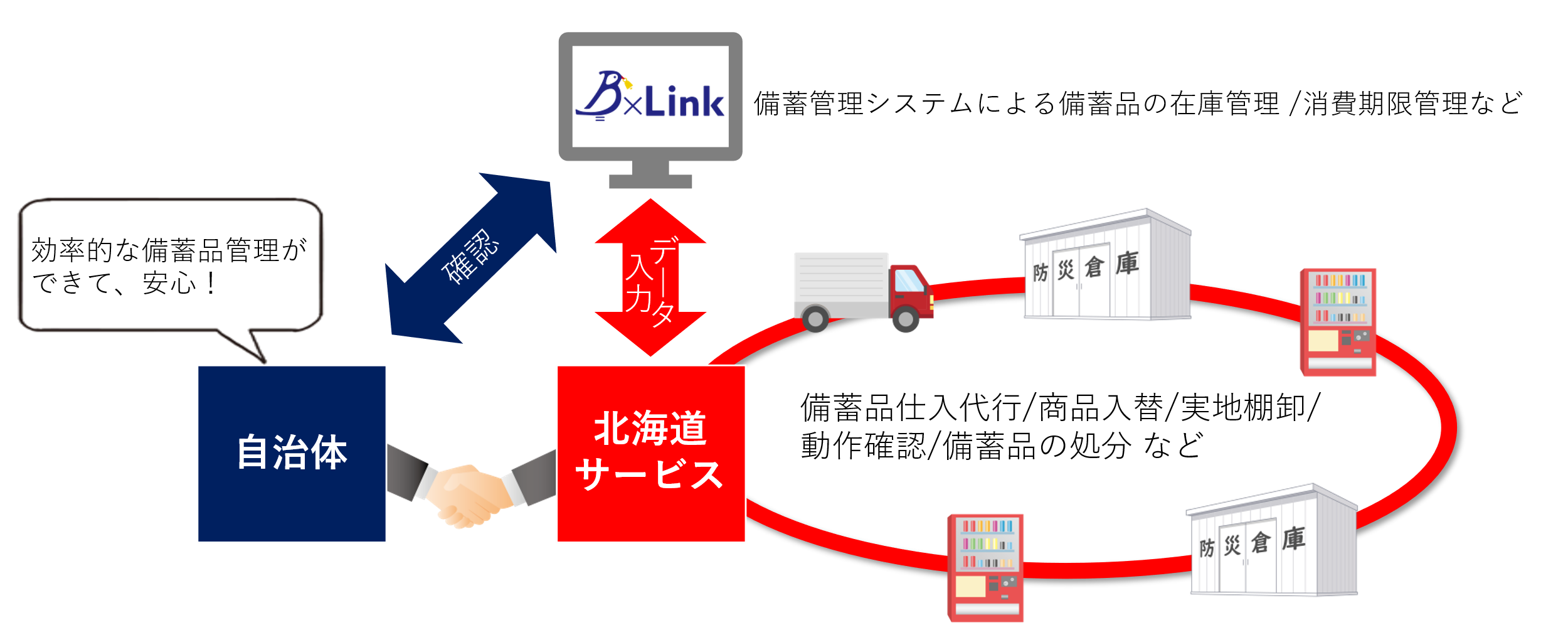 0627プレスリリース画像.png
